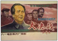 大决战[共3部合集][国语配音]1990-1992.WEB-DL.4K.H.265.AAC-CTRLTV