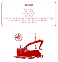 《临高启明》（更新至8卷356节）作者：吹牛者【EPUB】